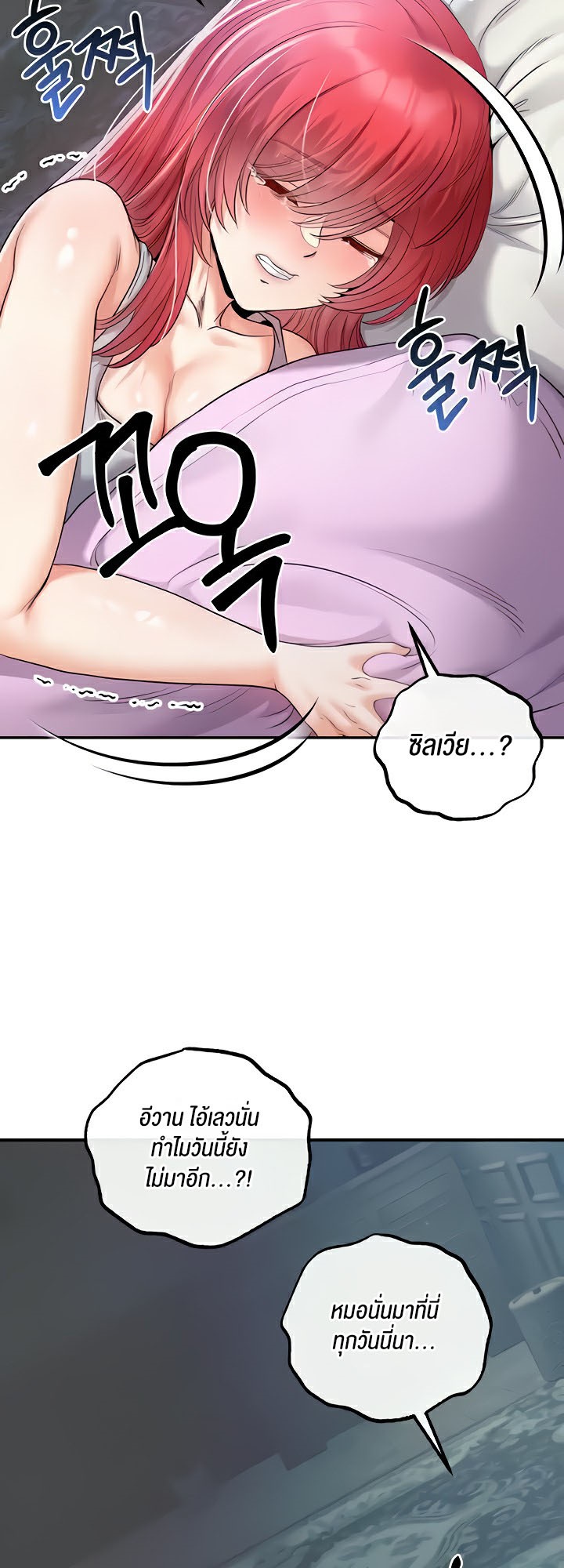 Doujin-Lc- อ่าน โดจิน มังฮวา เกาหลี ญี่ปุ่น จีน แปลไทย Revenge By Harem ตอนที่ 1 2 3 4 5 6 7 8 9 10 11 12 13 14 ฟรี ไม่มีโฆษณา อ่าน โดจิน Manhwa เกาหลี ญี่ปุ่น จีน เรามีครบ คัดมาให้เน้นๆ โดจิน 18+ รับประกันความฟินโดย  Doujin Lc